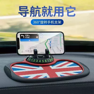 Anti-slip mat – mat for car dashboard