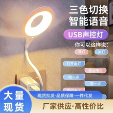 �����Z��Сҹ���ؼ����o������usb���^led̨���؟�
