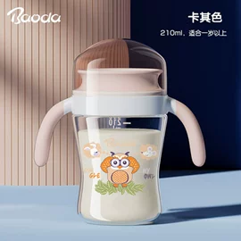 奶瓶;婴幼儿学饮杯;吸管杯