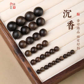 天然沉香海南奇楠手串单珠子散珠真沉香吊坠老料棋楠手工DIY配件