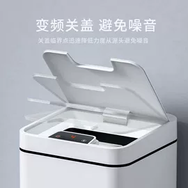 电动皂液器;智能垃圾桶;小夜灯