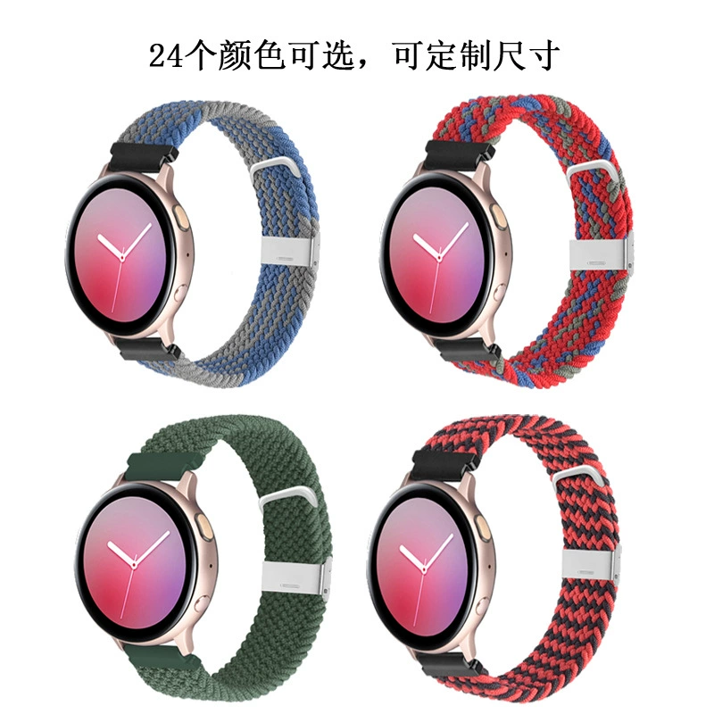 Samsung, huawei, two-color adjustable woven watch strap, 20mm, 22mm