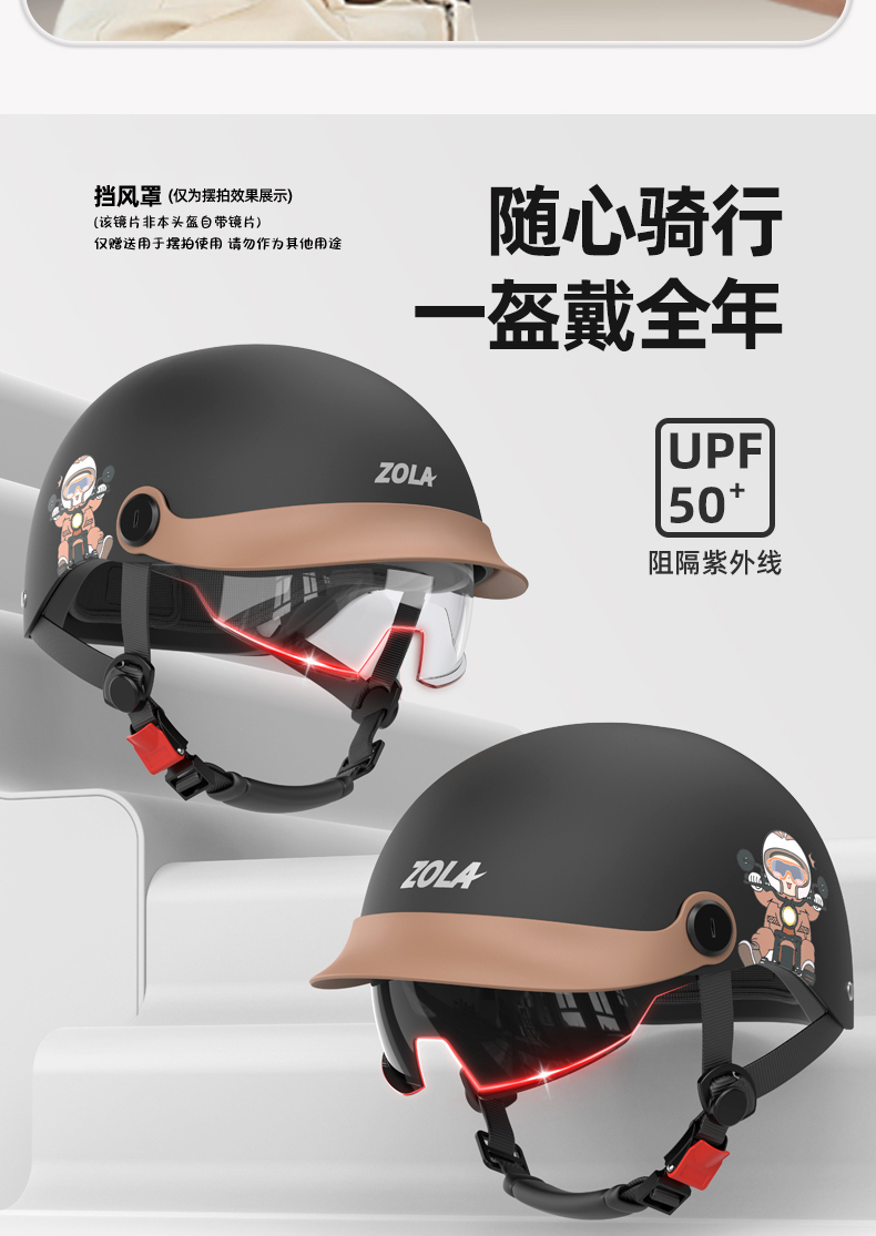 Electric Motorcycle Helmet 3C Certified
