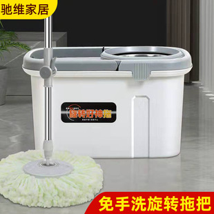 2022 Rotating Mop Bucket for Lazy People Household Drying Mop Household Stainless Steel Housework Mop Net