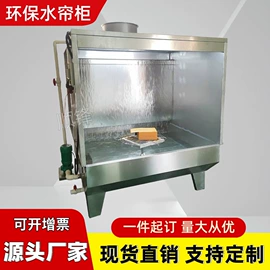 涂装除尘设备;烘干固化设备;烤漆设备