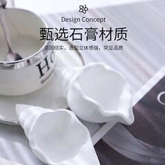 海螺香薰蜡烛空杯海洋贝壳月亮香薰容器收纳碟子托盘石膏拍照道具