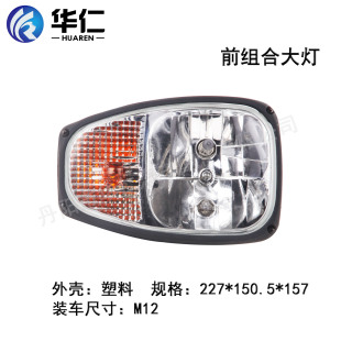 ���̙Cе�b�d�C�������JCB�� �칤��������ɽ�ơ�����ǰ������