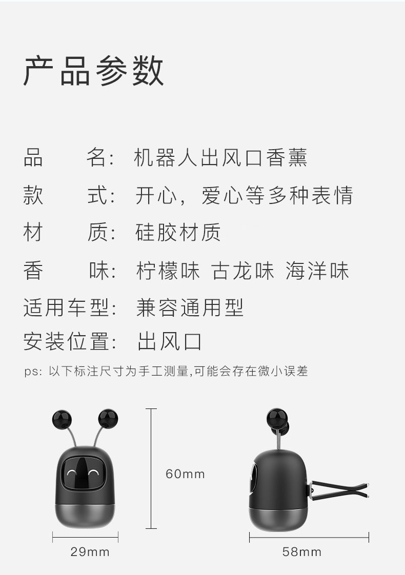 Car Robot Aromatherapy Car Air Outlet Fragrance Car Dashboard Cartoon Solid Perfume Office Ornaments
