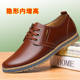 [1533 Times Repurchase] Men's Leather Shoes, Men's Genuine Leather Shoes, Men's 2025 New Casual Men's Shoes, Spring Trend