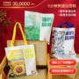 广告空白环保彩印棉布袋