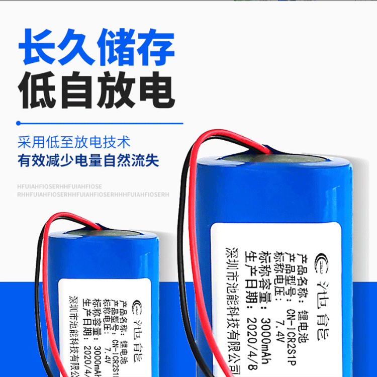 18650リチウム電池セット7.4v 2本のリチウム電池セットの十分容量3000mah設備スピーカー電池セット|undefined