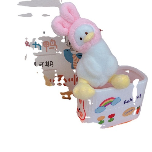 Little Red Book's same style headgear, tilted duck car keychain pendant, plush doll, school bag, bag pendant, grabber doll