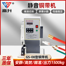 GS-08늄������o���~���C������y�����o���~���C���әC��ۺ���