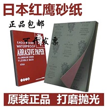 �ձ��t��ɰ���M��ģ�ߒ���ɳ��2000Ŀ��ĥ�tɳƤ��800ˮĥ600��ĥ