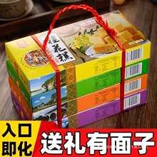 年货糕点礼盒送长辈广西桂林特产桂花糕绿豆糕老年人食品新年批发