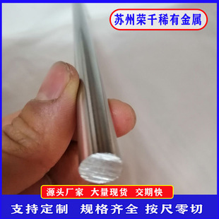 �K�ݹ����y�u�� AgW80 ֱ��20mm �y�u�Ͻ��A���ɰ�������