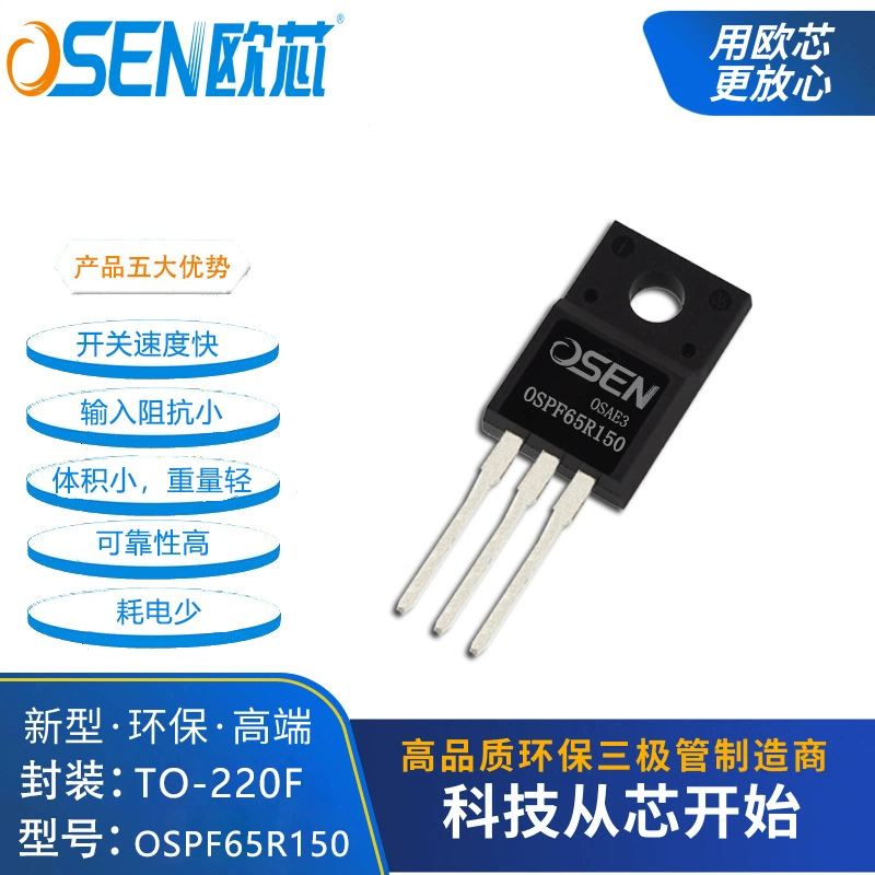 OSPF65R150 Европейское ядро 650V150 миллиом Coolmos полевой эффект трубка 20A650V 20N65 60r150