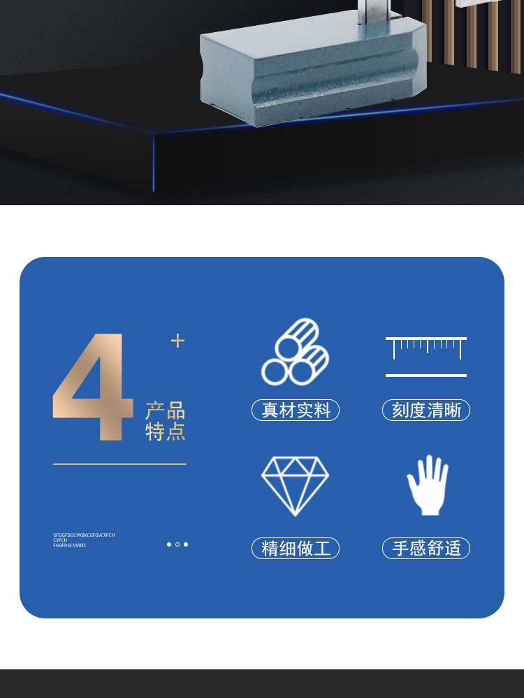 哈量-高度游标卡尺-详情页_02.jpg