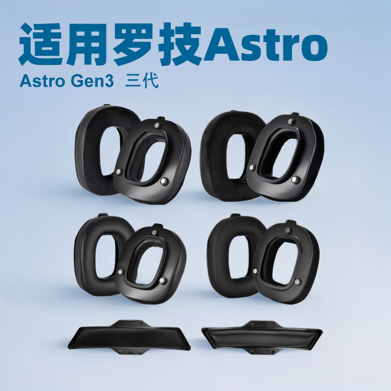 1. Suitable for Logitech Astro A50 Gen3 Third-Generation Ear Pads, Integrated Earphone Covers with Snap-On Magnets