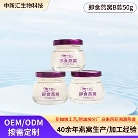 燕窝;雪蛤/林蛙油