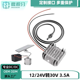 开关电源;其他电源;车用点烟器