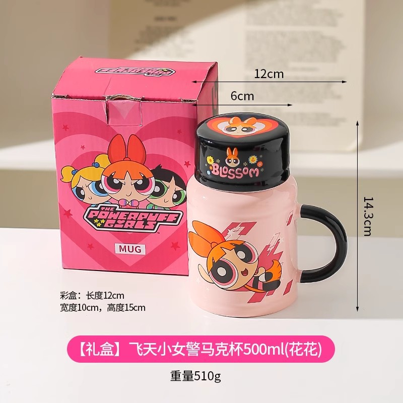 [Gift Box] Powerpuff Police Mug 500ml (Huahua) [Gift Cup Brush]