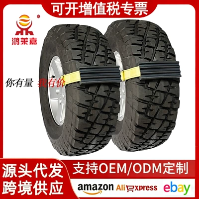 Kempinq və səyahət Off-Road Vehicle Escape Board