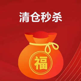 【清仓福利】2025秋冬季 衬衫 T恤 棉衣  裤子 外套 持续更新