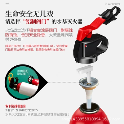 Fire extinguisher flame warrior: Vehicle fire extinguisher