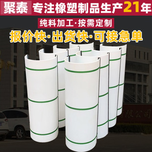��ˮ�����O���ø߷��Ӿ���ϩ��ĥ�� �o�S��������ݔ�͙CU�̓��r��