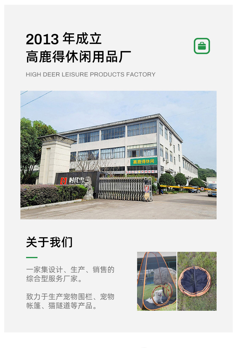 可折疊寵物帳篷詳情_01.jpg