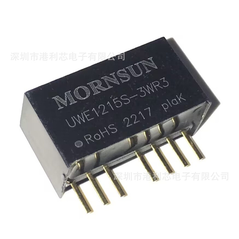 UWE1215S-3WR3 (5)