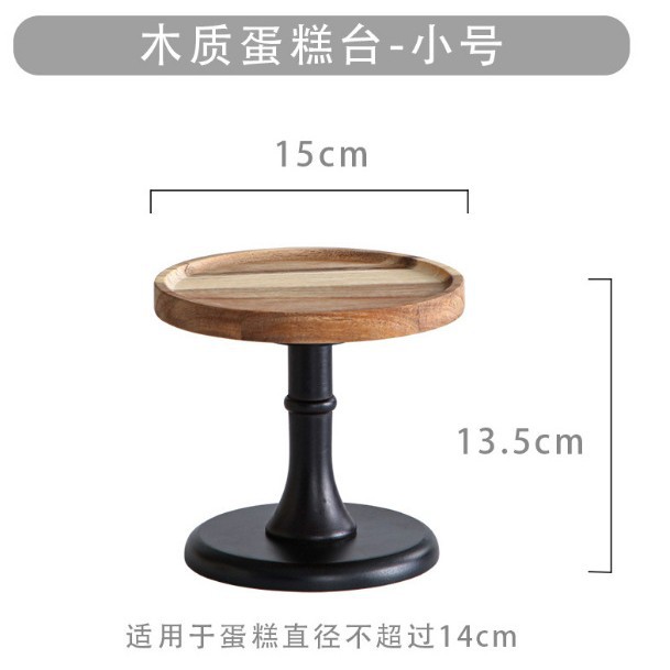 Decoración de mesa de postre de madera estante de exhibición comida fría té descanso Mesa decoración vajilla pierna alta pastel plato de fruta bandeja de madera maciza
