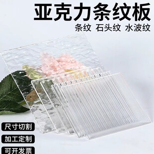 �S��ֱ�N͸���L�灆�����弚�l�y�֗l�y���l�yʯ�^�y���ˮ���y��