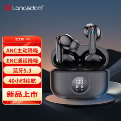 ラントンta07無線bluetoothイヤホンanc + enc双唄騒音低遅延ゲーム電気競争イヤホン現物