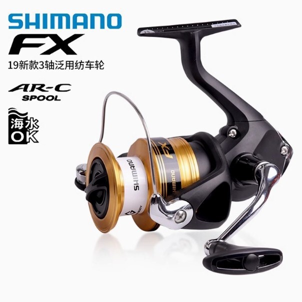 SHIMANO19 Xima FX Spinning Wheel Sea Fishing Metal Oblique Mouth Cup Ultra Long-distance Investment Lightweight Luya Wheel
