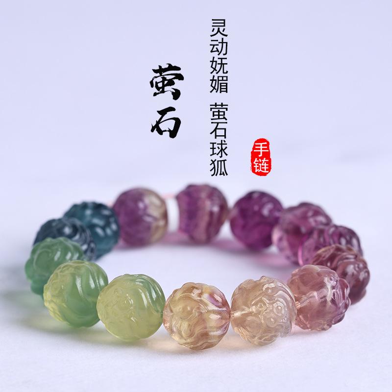 Natural Fluorite Crystal Bracelet Fox Multicolor Bracelet One Figure Single Circle Gradient Fashion Bracelet Women's Jewelry