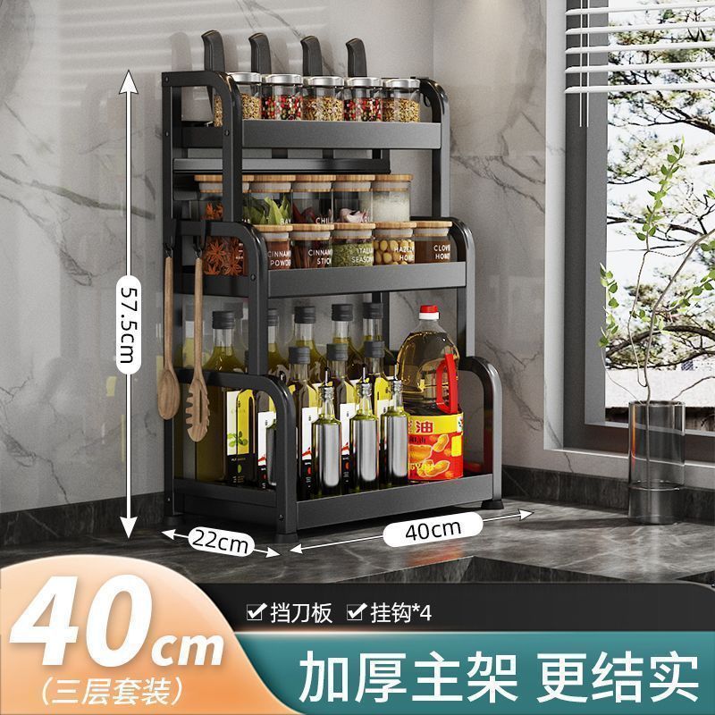 厨房调料置物架刀架台面多功能调味厨具用品收纳架多层不锈钢批发|undefined