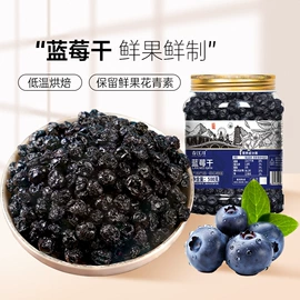 梅类;其他果干蜜饯;山核桃