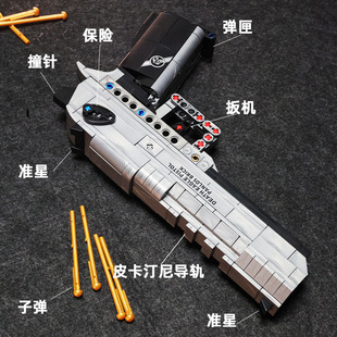 ���ݘ���ɳĮ֮���eľ��܊�ºڿƼ��eľ�к�ƴ�b����ģ��ƴ�D�[