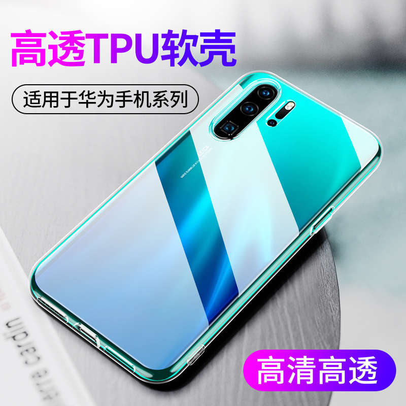 Suitable for Transparent Huawei Maimang 40 30 A20 11 Mobile Phone Case 10Se Silicone 9 Soft Shell 8 Protective Cover Full Edge