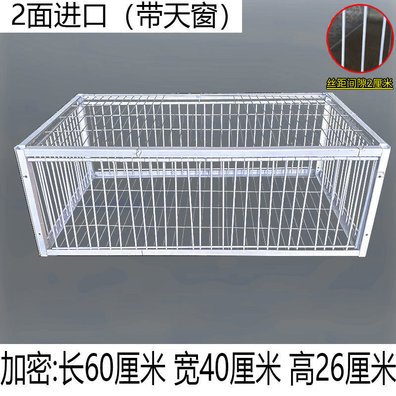只进不出鸟笼全自动天落笼子撞门户外抓收鸽子捕加密可连续用|undefined