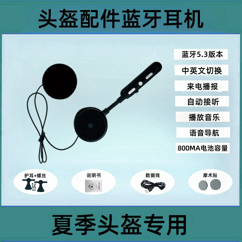 Summer helmet with accessories, extra-long headphones for cycling, bluetooth