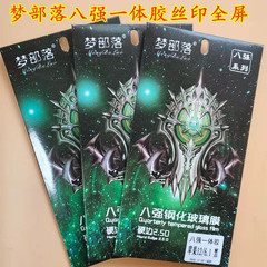 Suitable for Apple iPhone XS X iPhone 11 11 Pro 11 Pro Max Full Screen Tempered Glass Film 8D Film Film Installation