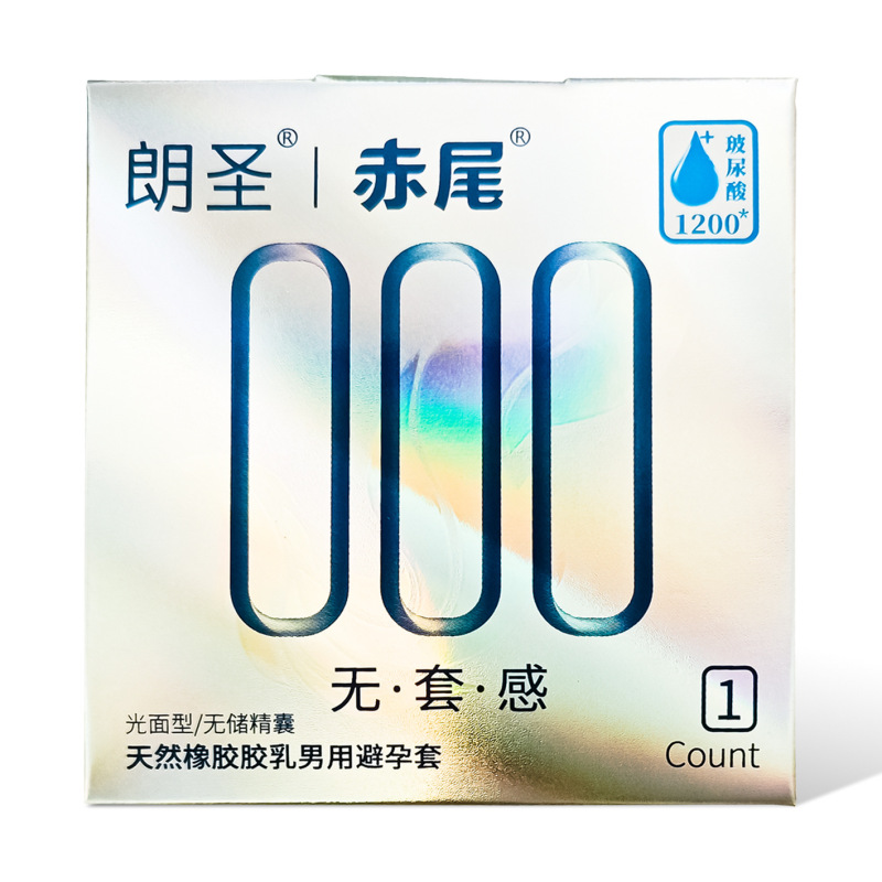赤尾コンドーム男性用001零感超薄型長持ち黄金カバー裸入不射コンドーム変態純薄byt|undefined