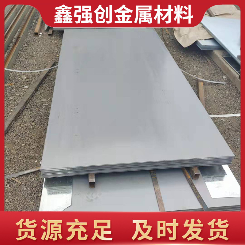 销售nm400  麽板激光雕刻 板材销售切割0.3mm A3卷板12mm镀锌钢板