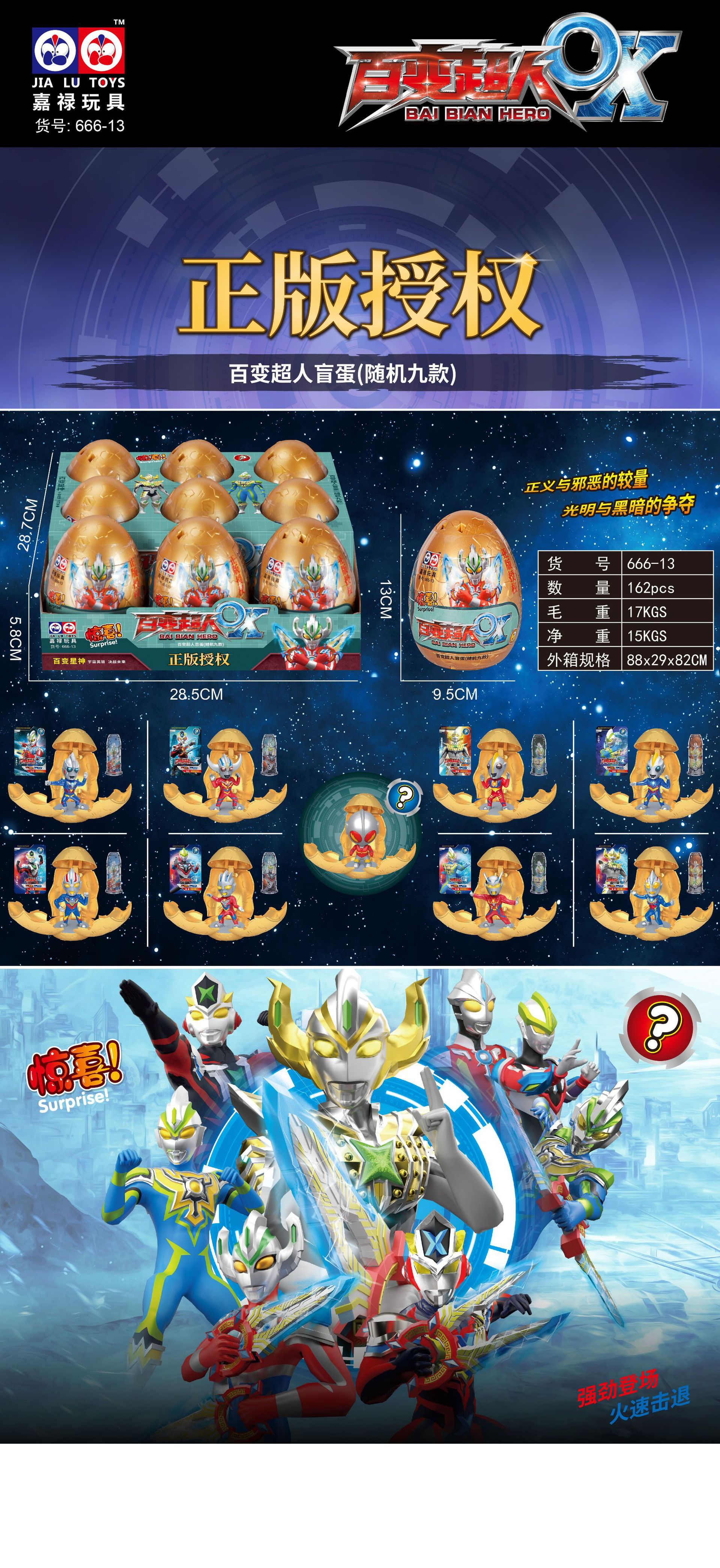 微信图片_20210903134205