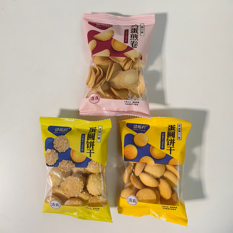 盛福祥蛋圆饼干鸡蛋煎卷多款可选小包称重糕点零食批发一箱6斤