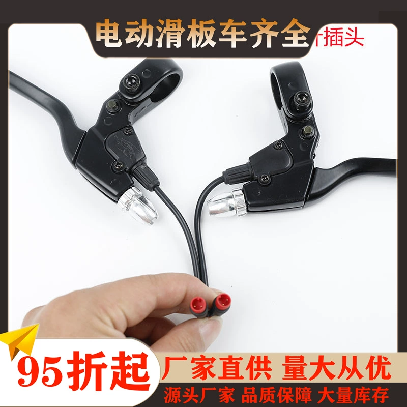 Ручка тормоза для электросамоката Hilop, рычаг тормоза на руль из алюминиевого сплава, аксессуар для выключения питания, легкий и прочный.