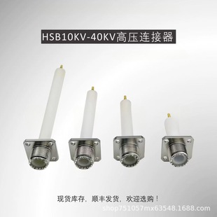 Դ�^���S���� ���l�B���� �߉����^HSB-40KV  Ҏ����� ����ă�